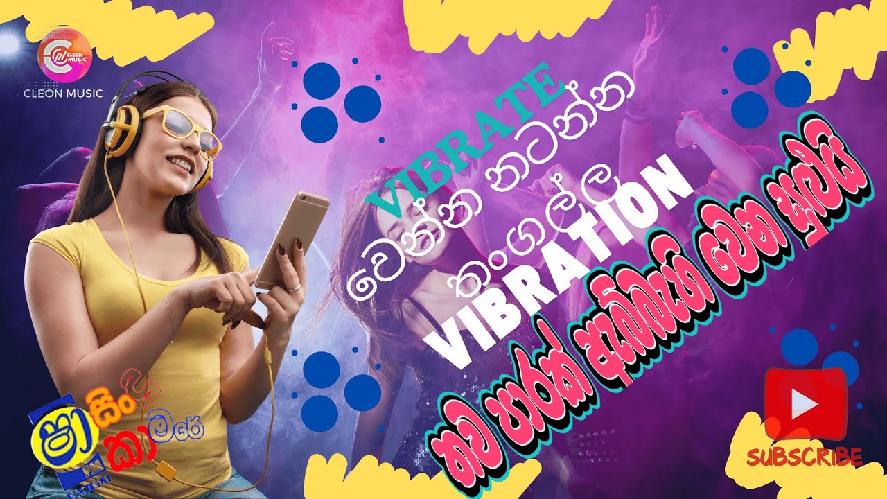 Best Nonstop 2024 | Best Sinhala Songs 2024 | Trending Sinhala Songs Collection