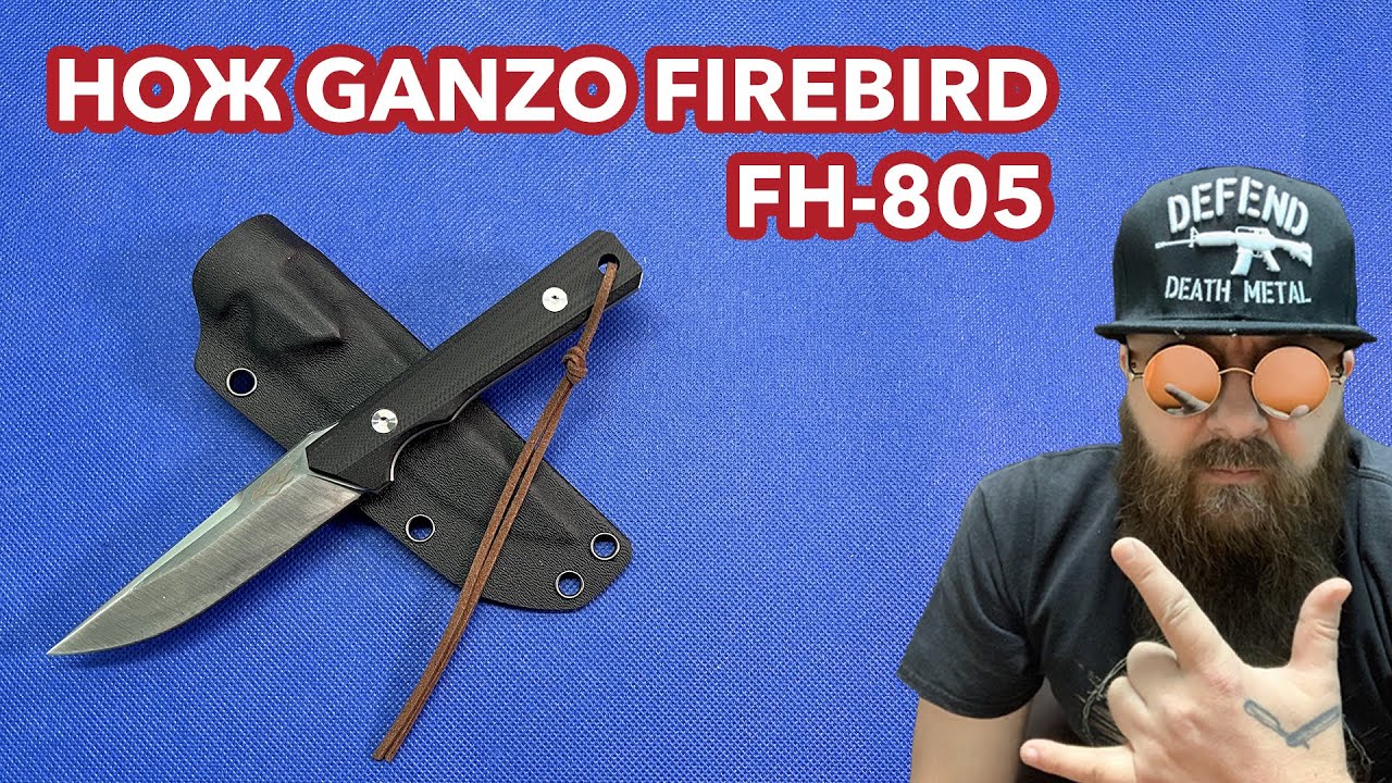 Обзор фикса Ганзо Firebird FH805