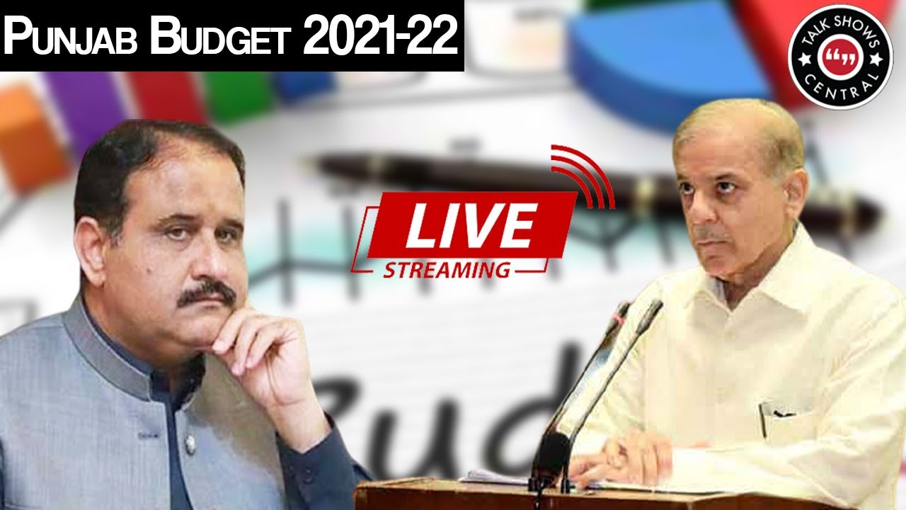 Punjab Budget 2021-22 Today In National Assembly - Live Talk Shows Central