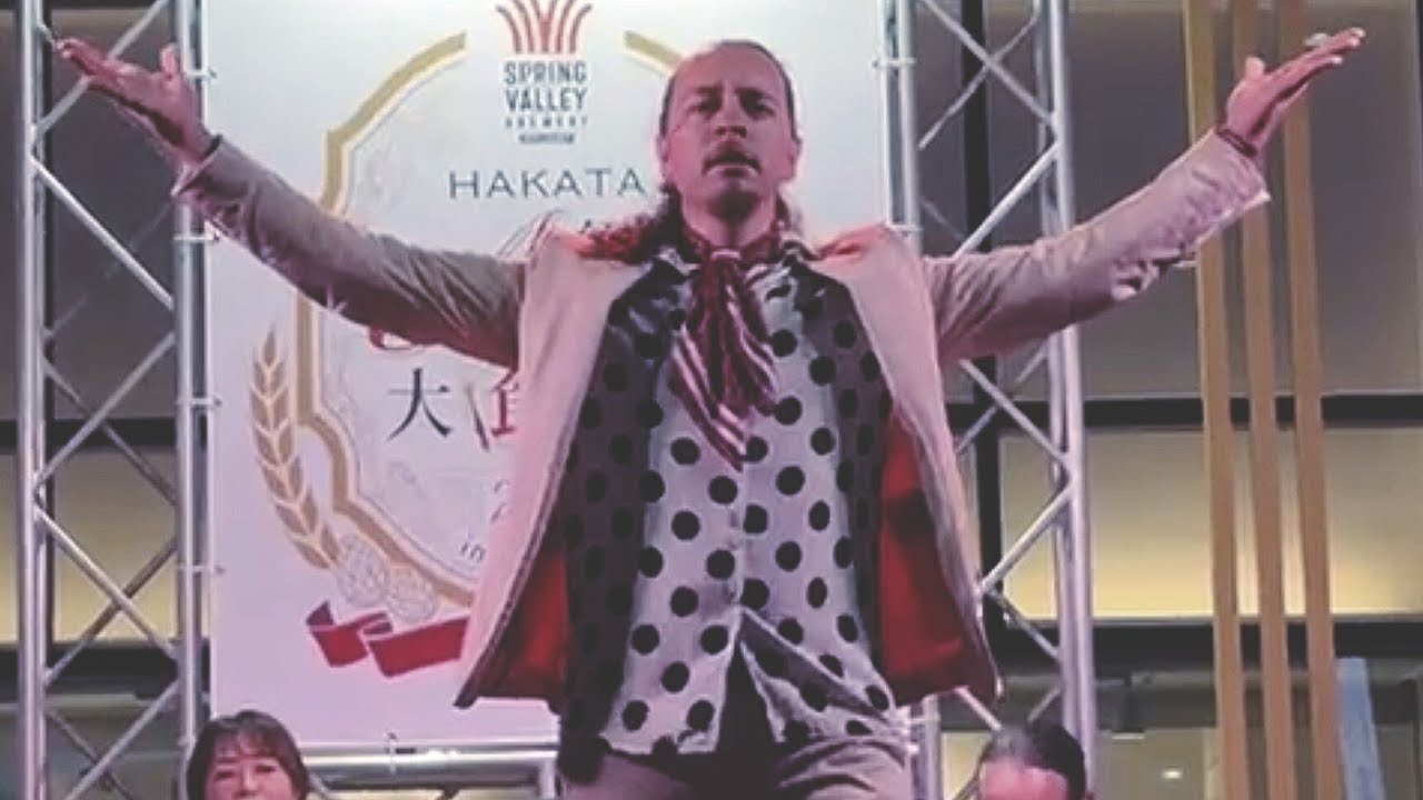 Tientos hakata. Mayo2025