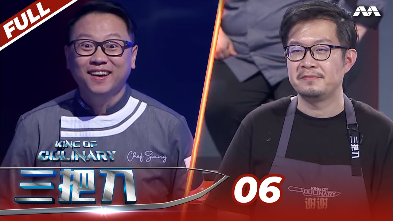 King Of Culinary 2022 三把刀 EP6 | Contestant Jesper impressed the judges once, can he do so again?