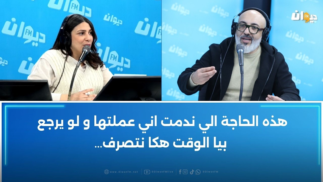 علاش البرامج الدينية تكثر في شهر رمضان فقط ؟ الشيخ سيف الدين الكوكي يجيب