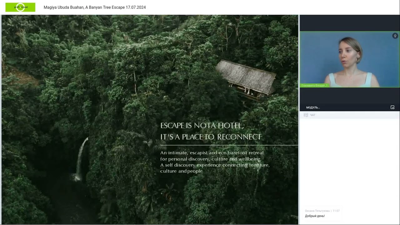 Магия Убуда — Buahan, A Banyan Tree Escape