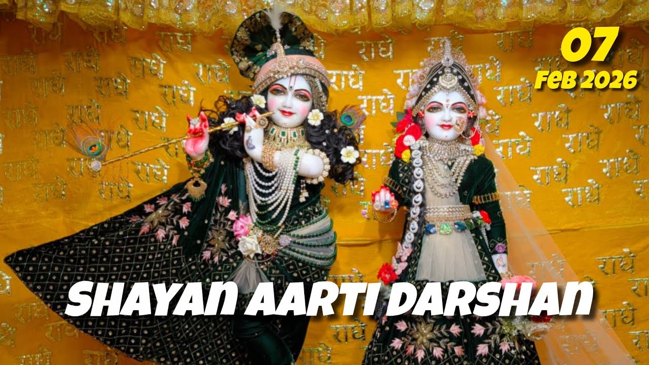 Shayan Aarti Darshan 🔴 | 07 Feb 2026 | Shri Shri Radha Madhav Ji | Nardiya Nikunj  #live #aarti