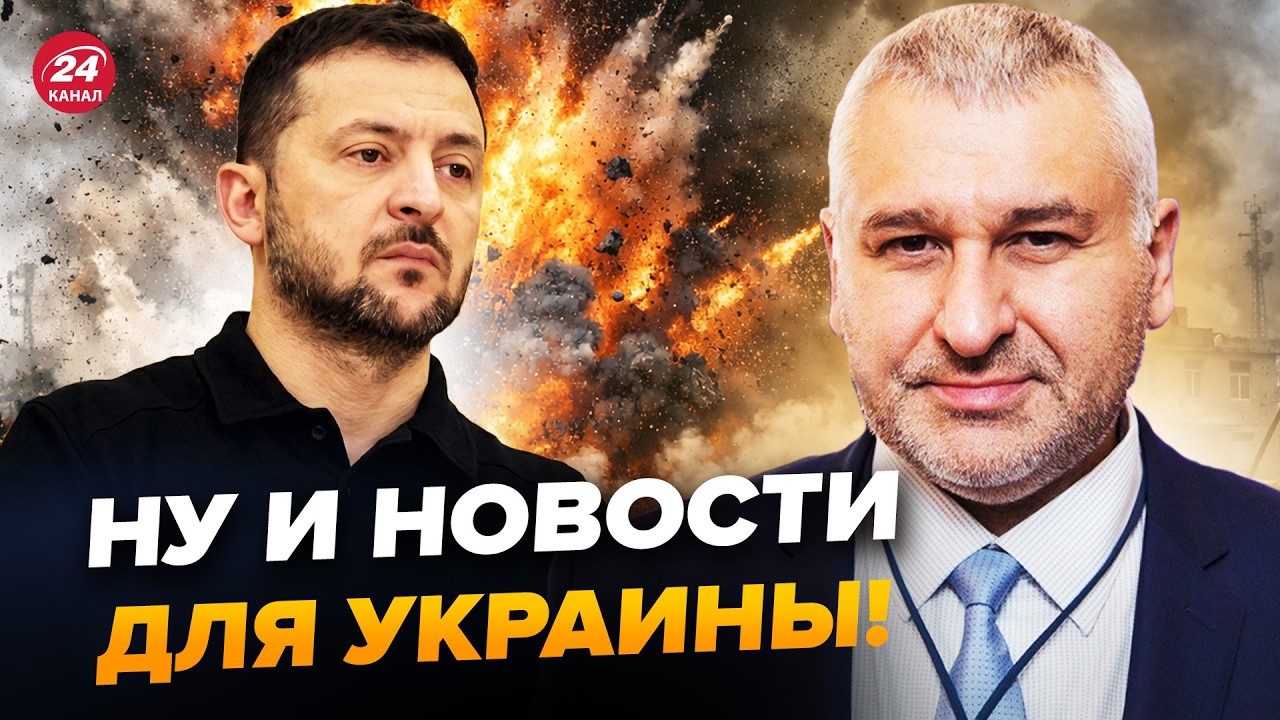 ⚡️Стармер СРОЧНО ОБРАТИЛСЯ к Киеву! ЗЕЛЕНСКИЙ НЕ ПОБОЯЛСЯ и ЖЕСТКО ответил. ФЕЙГИН