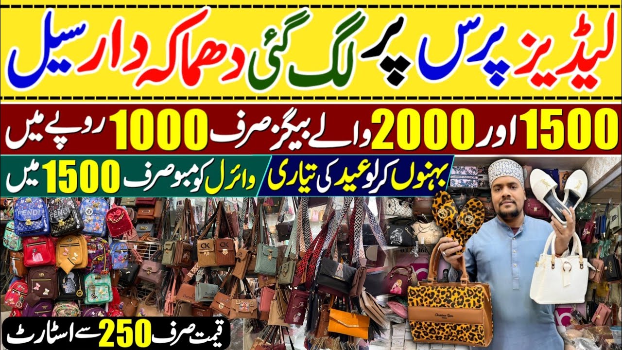 ✨ Ladies Handbags Wholesale Market Karachi | Buy 1 Get 1 Free Offer | Eid collection | Gull Tijarah