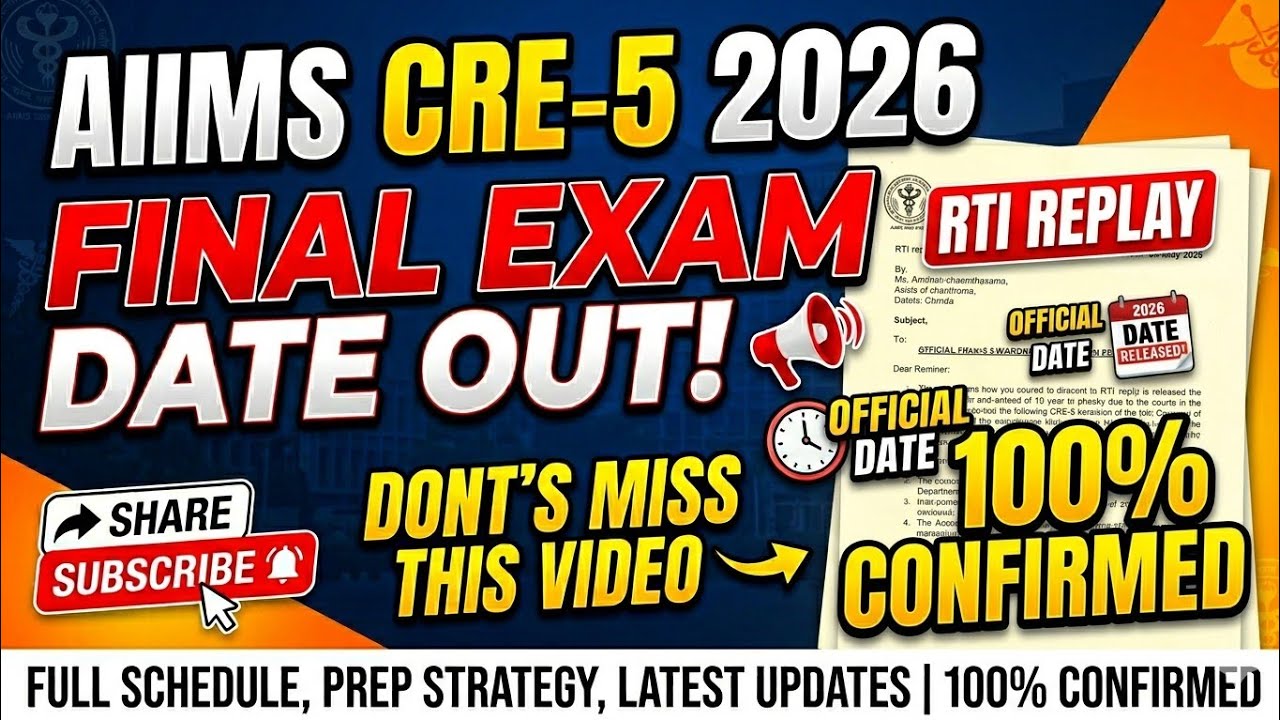 AIIMS CRE-5 2026 EXAM DATE OUT?