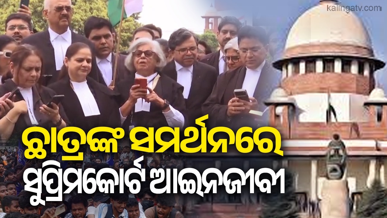 SC Lawyers Rally Behind Student Protest, Raise &lsquo;Save Democracy, Save Constitution&rsquo; Slogan