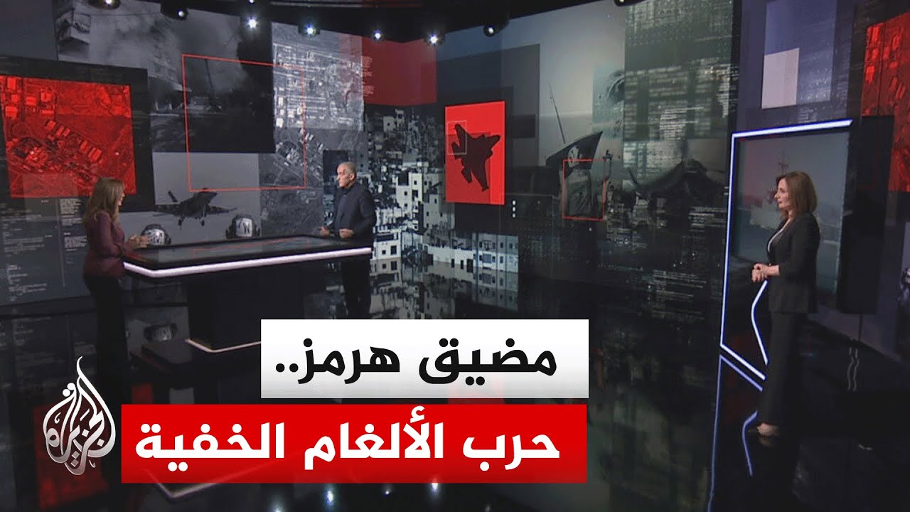 قراءة عسكرية.. ما الخيارات العسكرية للطرفين في مضيق هرمز؟