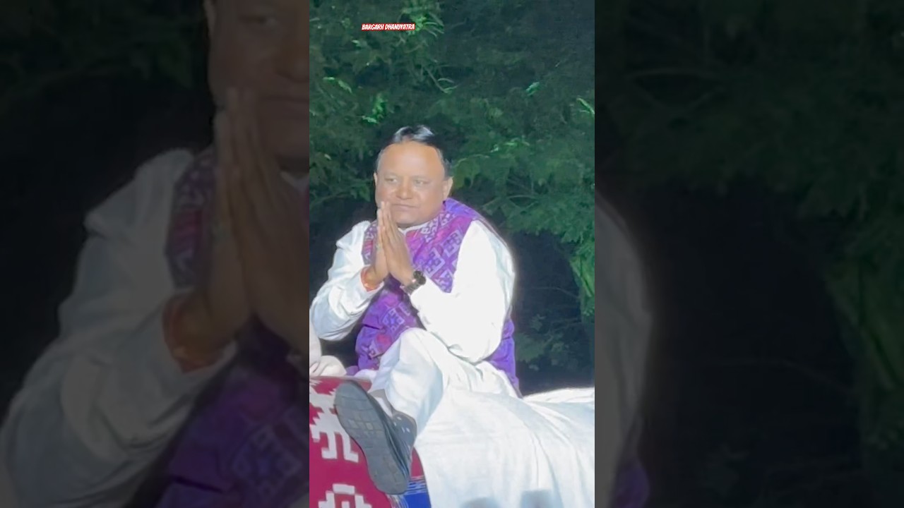 Bargarh Dhanuyatra re Odisha Cm Mohan Majhi 