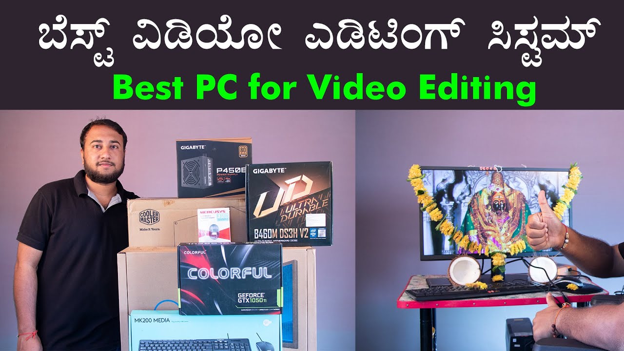 ಬೆಸ್ಟ್ ವಿಡಿಯೋ ಎಡಿಟಿಂಗ್ ಸಿಸ್ಟಮ್ - Best Laptop & PC for Video Editing ? Best Video Editing System 4k