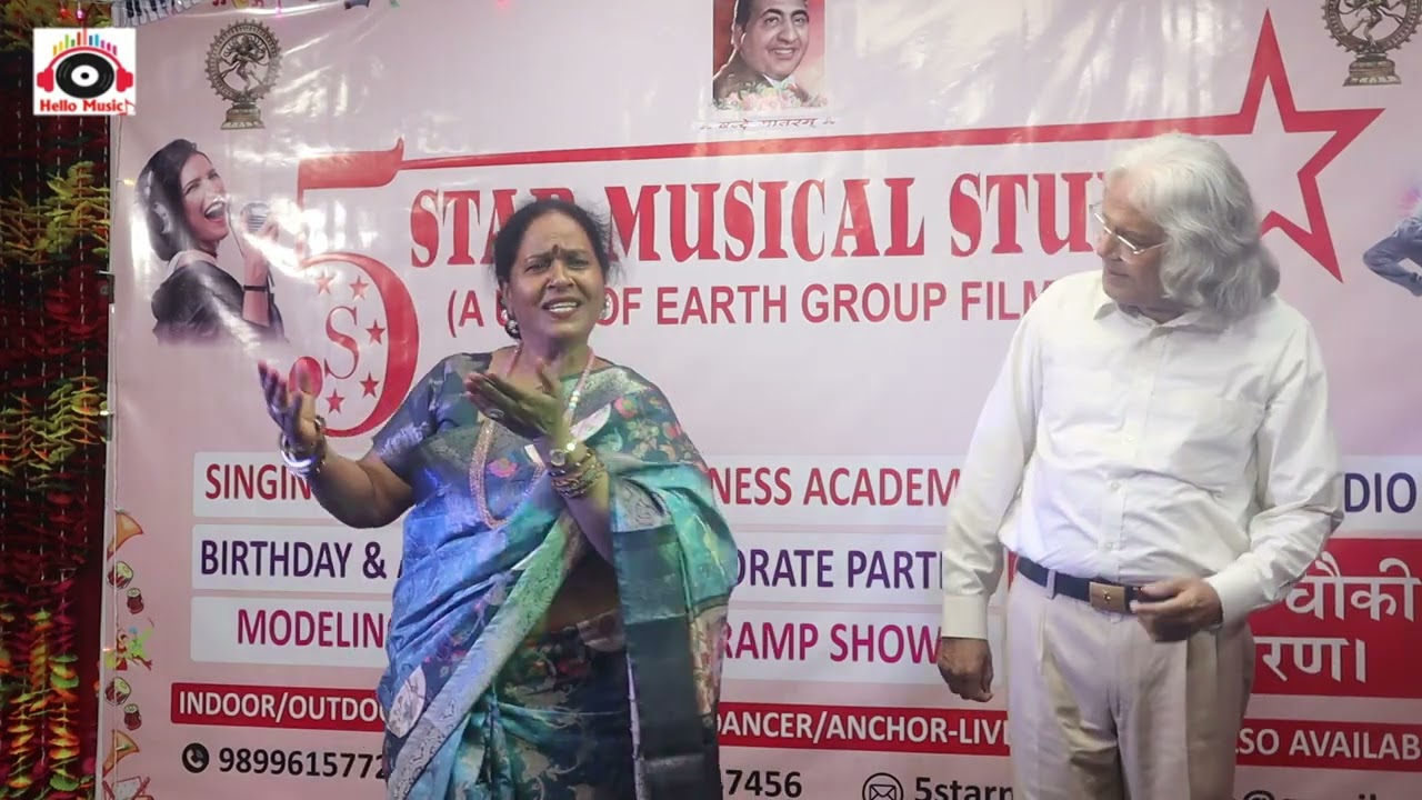 अच्छा तो हम चलते हैं ७ मार्च शो जनकनंदनी जी और टी आर भाटिया जी प्रस्तुत | Hello Music Karoke