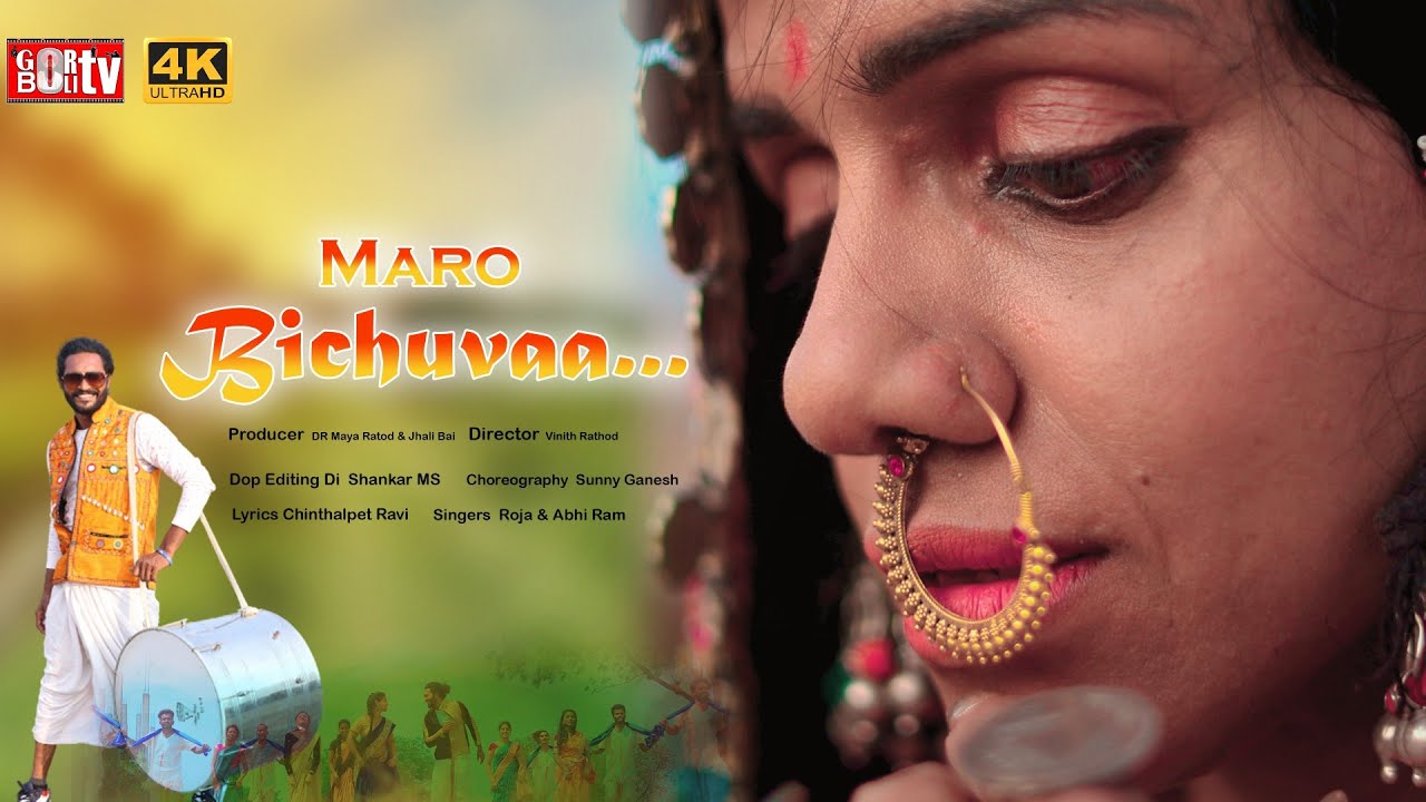 |Maro Bichuvaa| Banjara Cultural song Sunny Ganesh and Dr maya Rathod #Roja #Peerya Naik #GorBoliTv