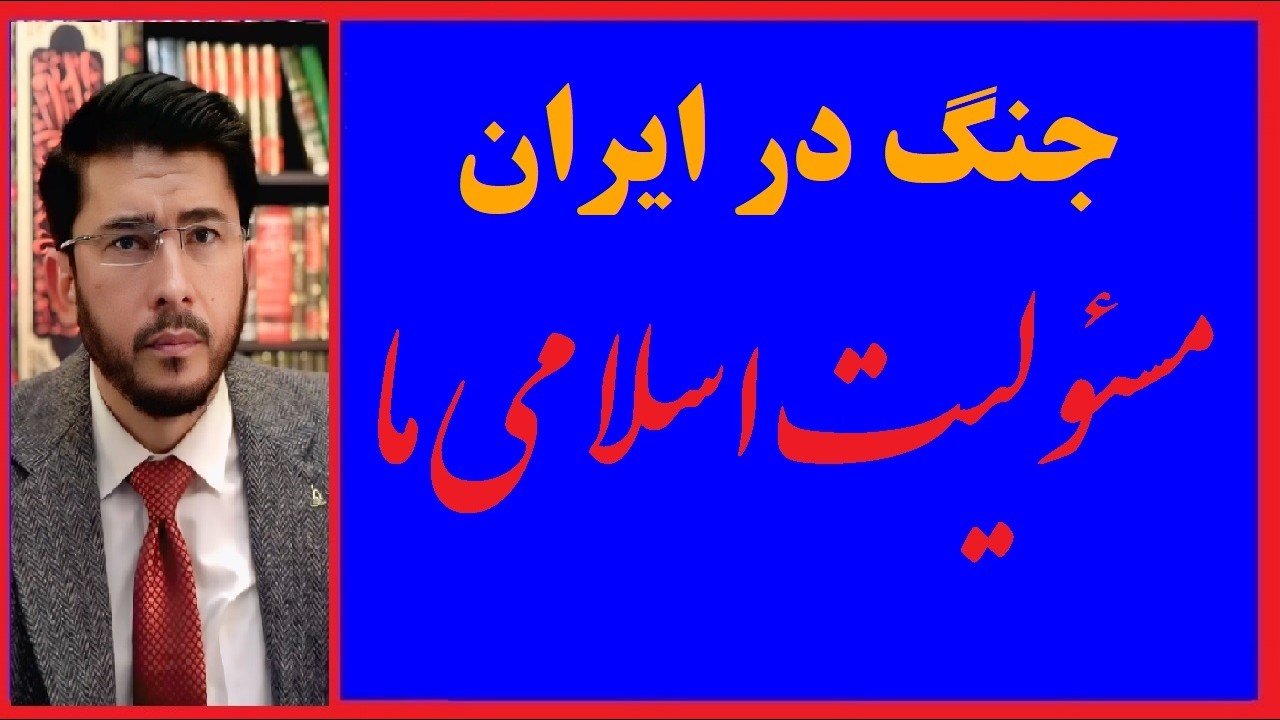 اللهیاری زنده:  Allahyari Live