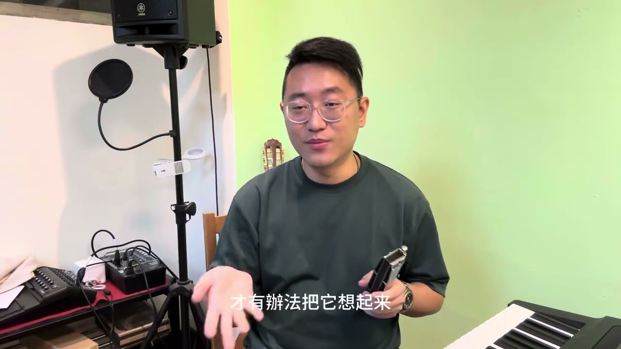 選擇「半音階」口琴入門的好處？！