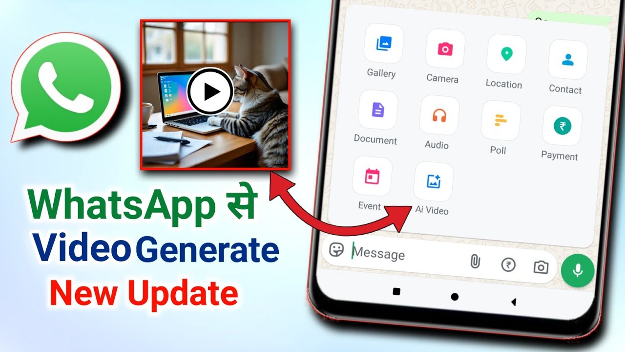 Whatsapp New Update | Ai Video Kaise Banaye | Whatsapp Ai Photo Editing