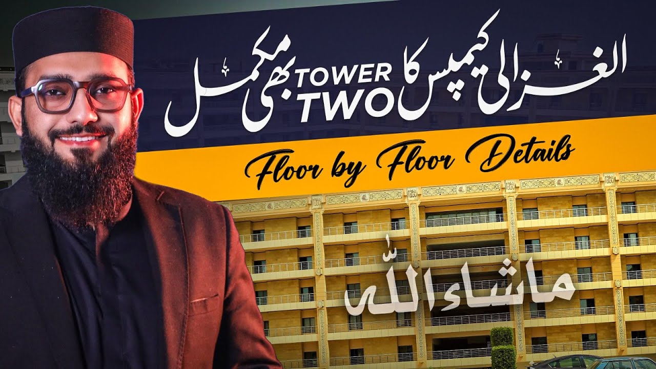 Alhamdulillah! Al Ghazali Campus Tower 2 Completed | Floor-by-Floor Tour