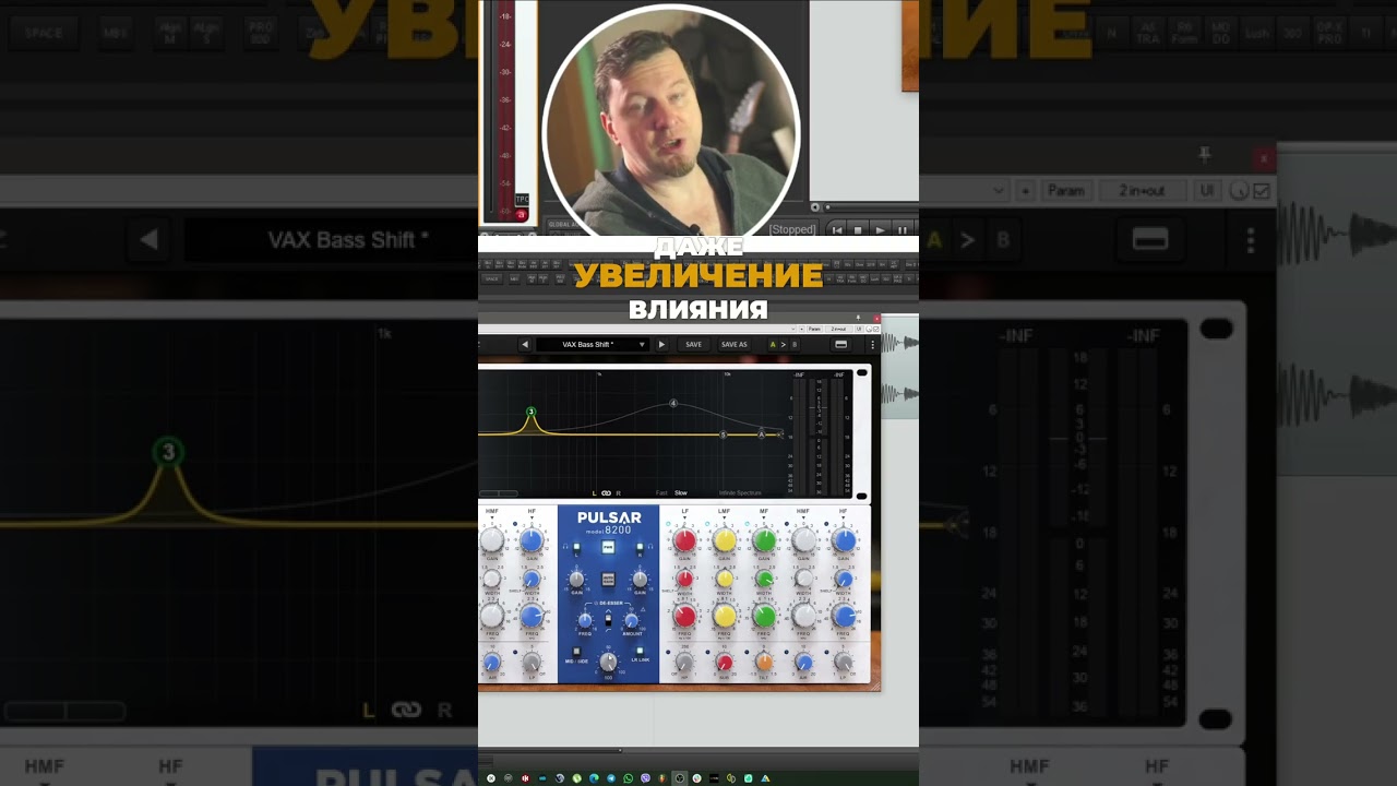 GML 8200 EQ - Секреты и  улучшения: De-esser и Gain Scale!