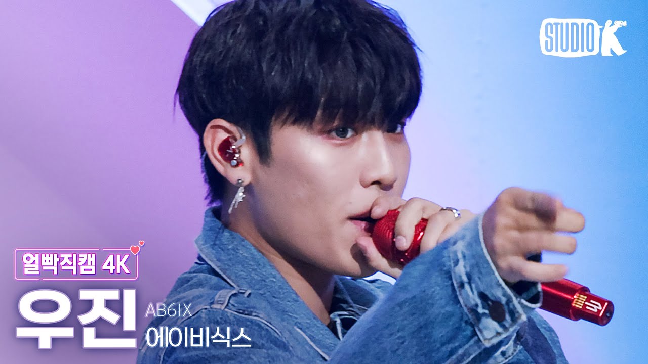 [얼빡직캠 4K] 에이비식스 박우진 'Sugarcoat' (AB6IX PARK WOO JIN Facecam) @뮤직뱅크(Music Bank) 221007