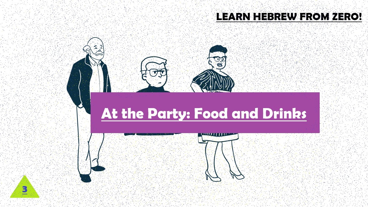 A Family Gathering III (Hebrew Listening Practice A1)
