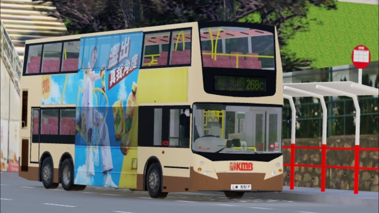 九巴268C線，觀塘碼頭巴士總站→元朗(朗 屏邨) 巴士總站。#九巴ate #enviro500 #dennistrident3 #268c #長途巴士 #歐盟三型環保巴士 #已退役巴士
