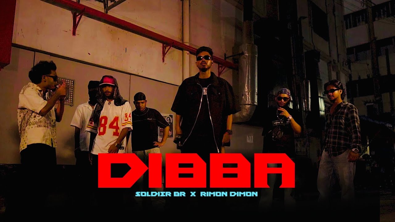 DIBBA - SOLDIER BR X RIMON DIMON  | Prod By SAMI TONMOY | Music Video
