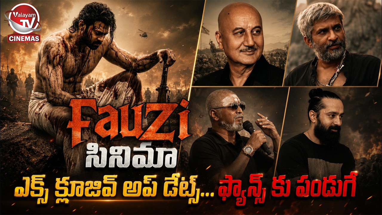 Prabhas Fauji Movie Updates | Hanu Raghavapudi | Prabhas New Movie 2026 | Valayam TV Cinemas
