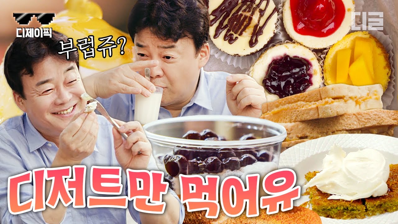 [#스푸파] 