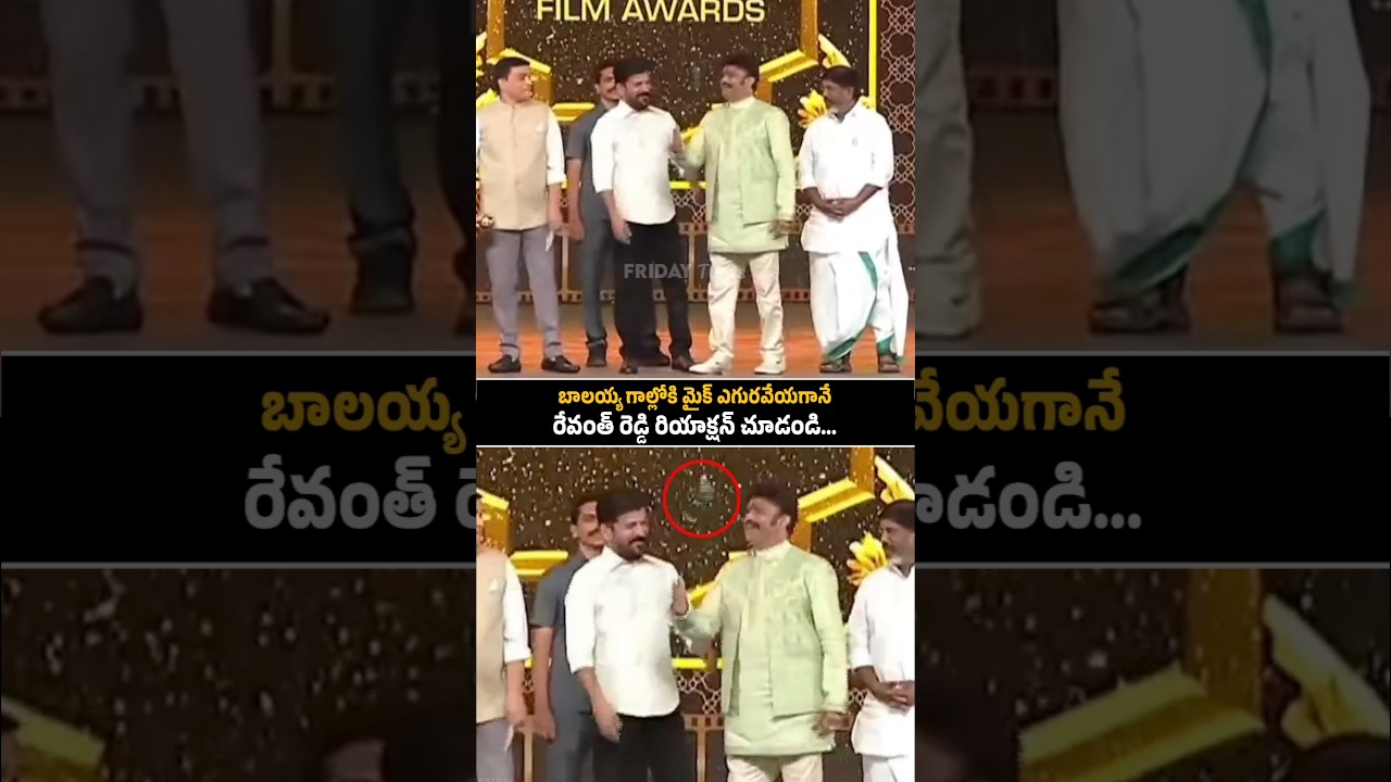 Balakrishna Throws Mic in the Air  While Standing Next To Revanth Reddy | Balayya | Gaddar Awards