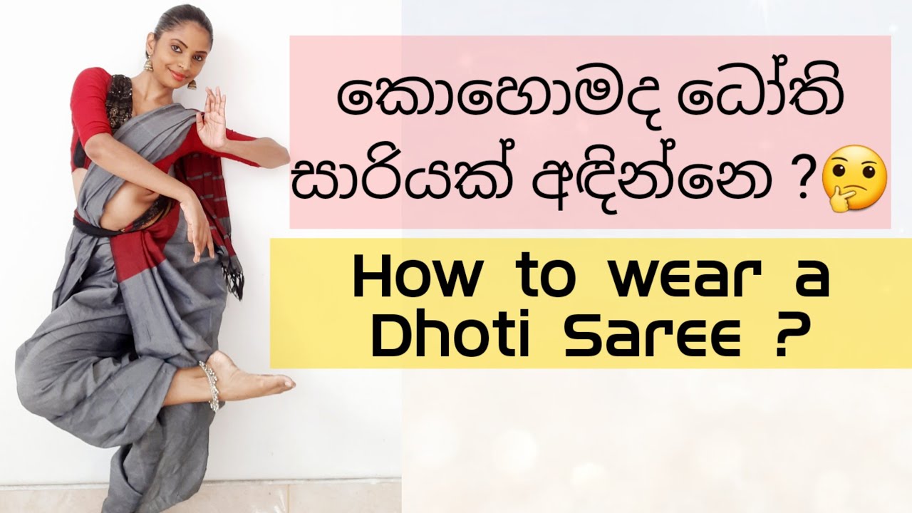How To Wear  Dhoti Saree for Girls | Easy Method In Dance Saree | Wrap Saree as Dress