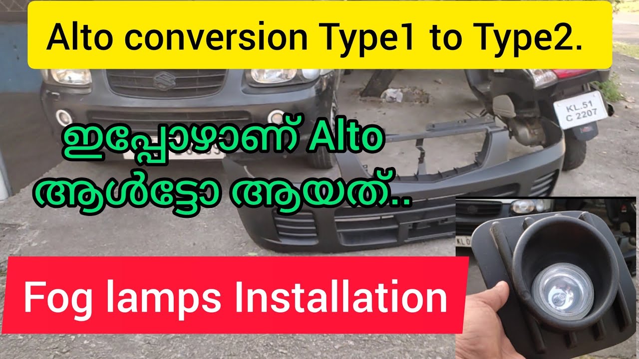 Alto conversion from type1 to type2 and fog lamp installation (അൾട്ടോ കൺവേർഷൻ) #alto #usedcars #car