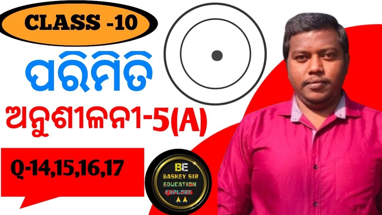 Class 10 Geometry(Mensuration)Exercise-5(A)No 15,15,26,17By Baskey Sir Education Explore In Santali#