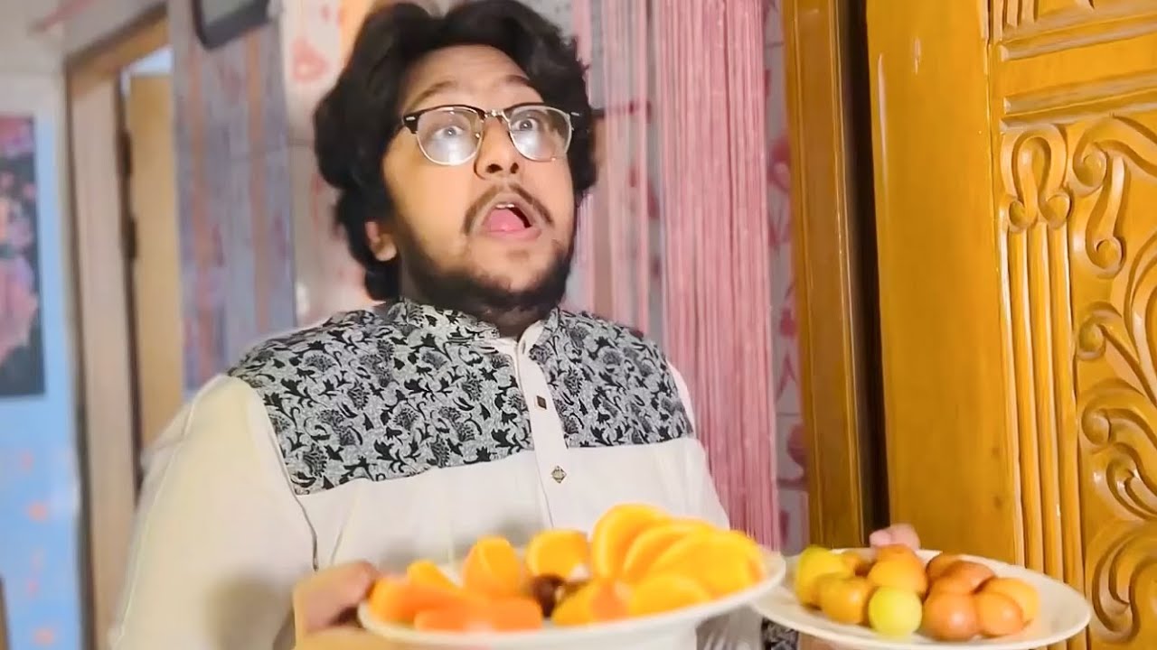 বন্ধুদের নিয়ে ইফতারি | সব ইফতারি আমি আজকে একাই শেষ করুম | Funny Video