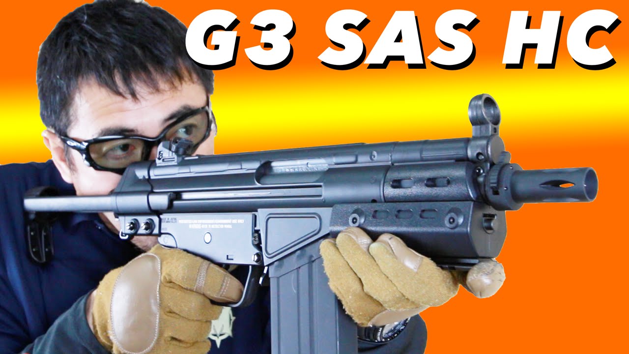 東京マルイ H&K G3 SAS HC ハイサイクル カスタム 電動ガン レビュー#203