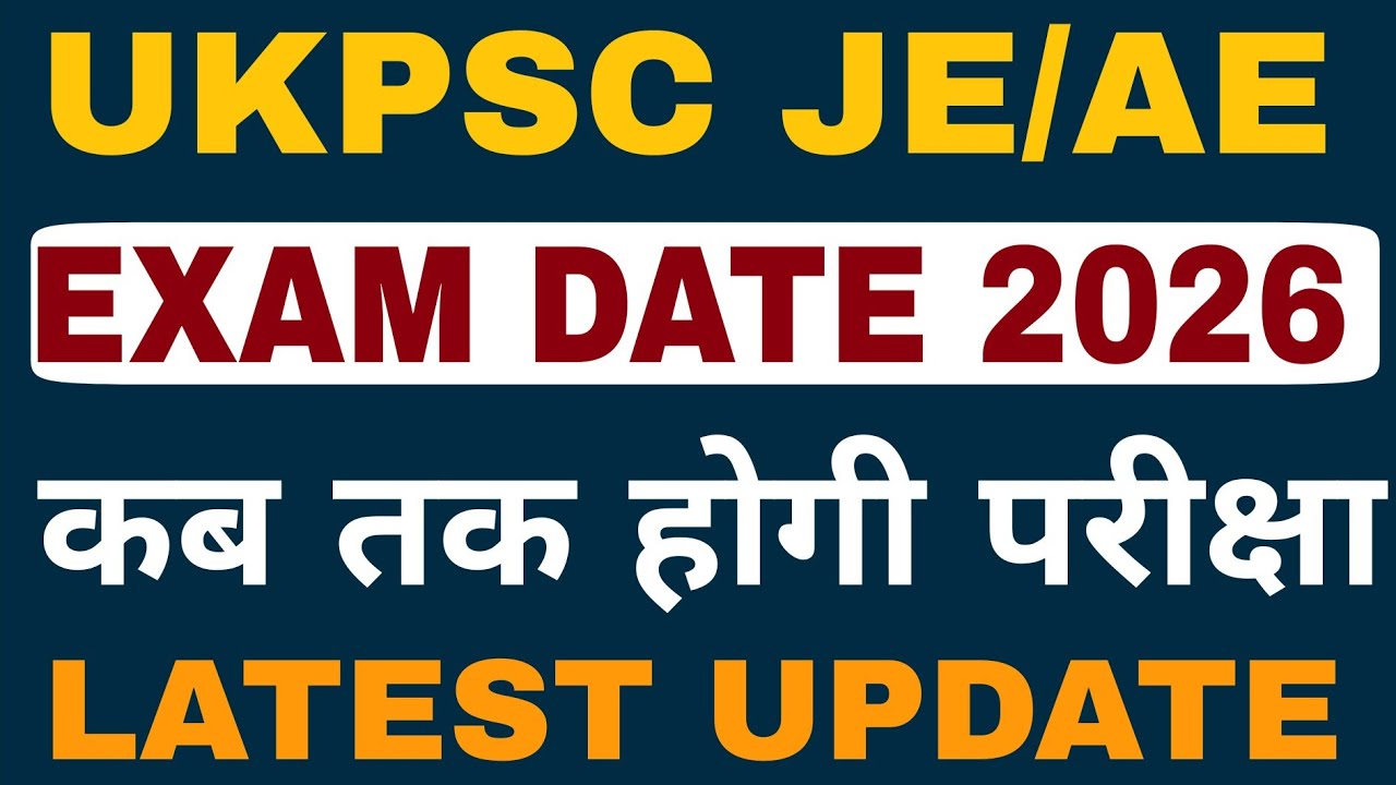 UKPSC JE & AE EXAM DATE 2026 | UKPSC JUNIOR ENGENEER & ASSISTANT ENGENEER EXAM DATE | HINDIGKTRICKS
