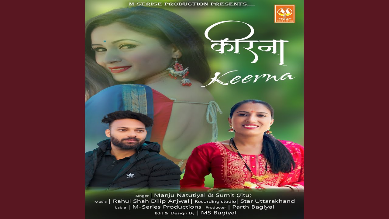Keerna