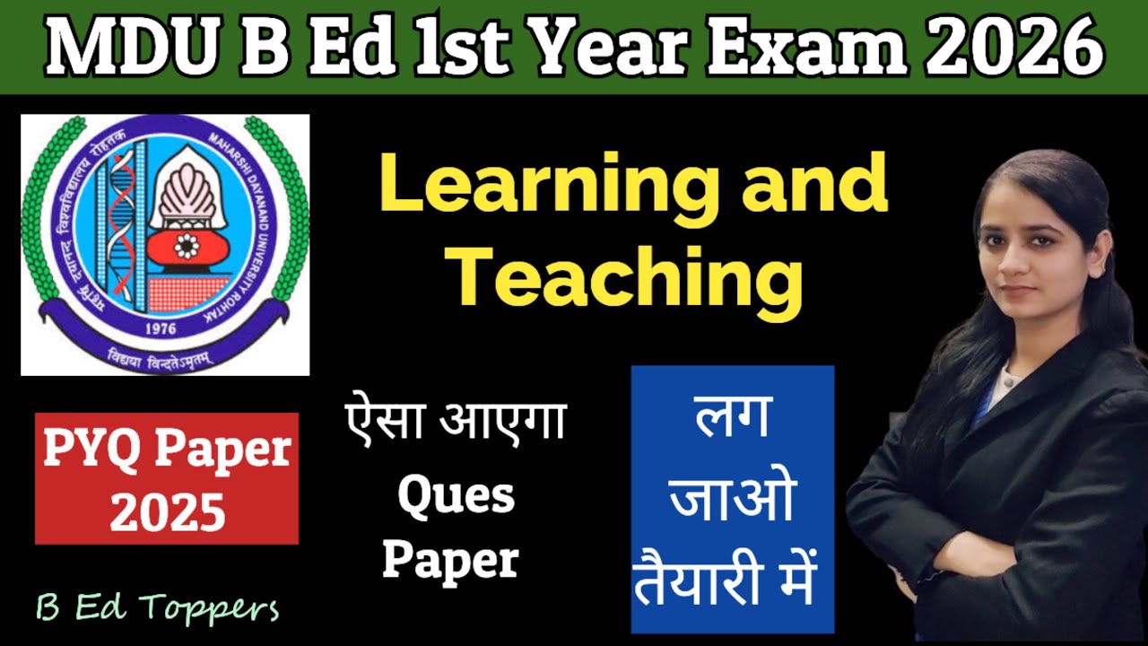 learning and teaching mdu previous year question paper| mdu previous year ques paper #mdu #mduupdate