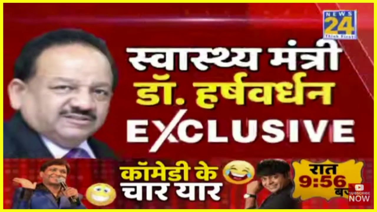 भारत में कोविड को लेकर अमेरिका और इटली जैसी स्थिति कभी नहीं आएगी
