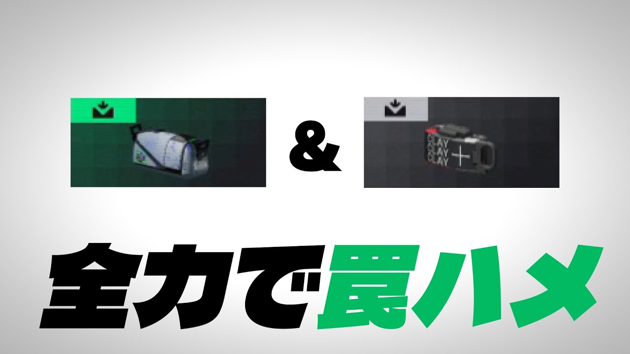 ランナー罠ハメ祭りここに開催！！| Marathon