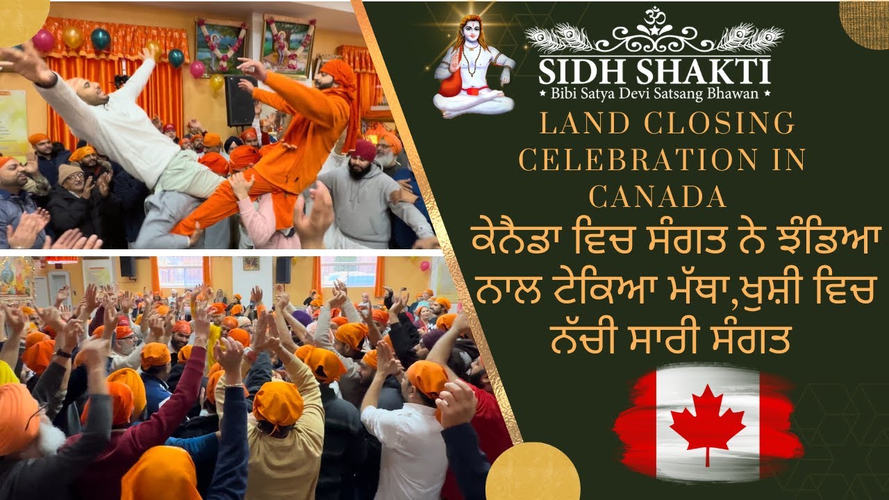 Land Closing Celebration at Sarav Sanjha Darbar/ਖੁਸ਼ੀ ਵਿਚ ਨੱਚੀ ਸਾਰੀ ਸੰਗਤ /Sunday Chownki/28-01-2024