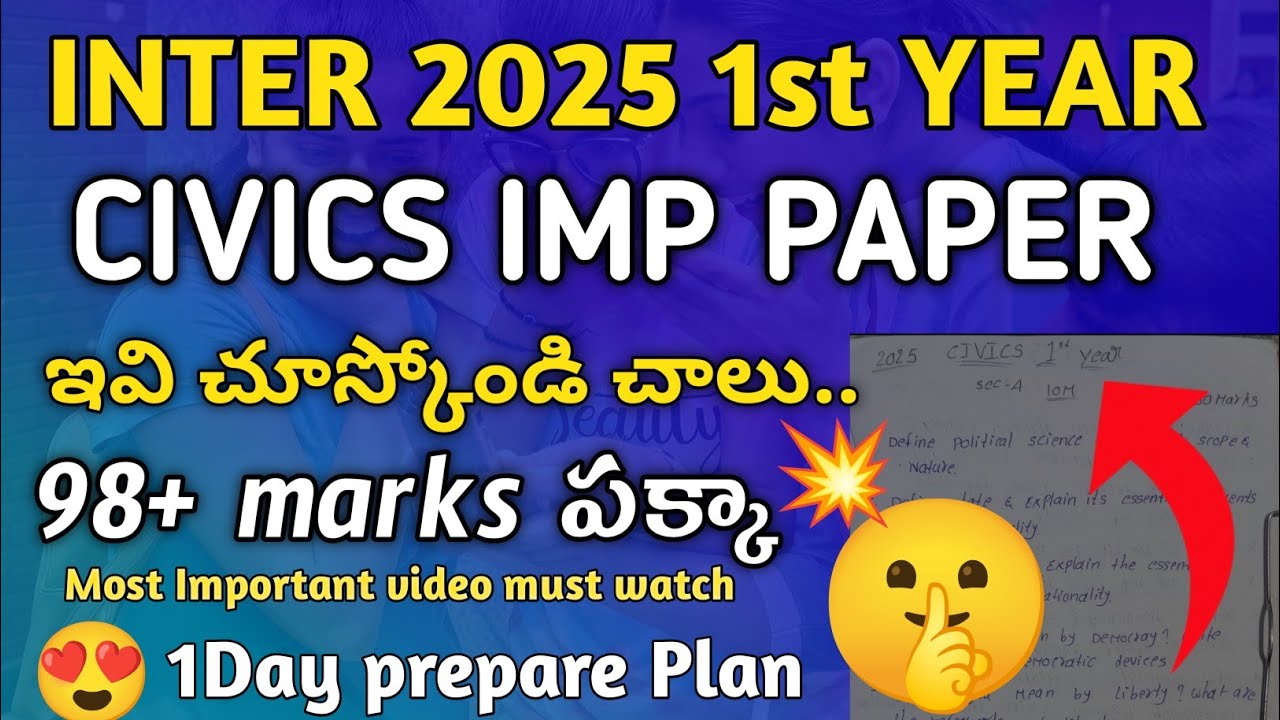 INTER 2025 1st Year Civics ఇవి చేయండి చాలు.. 70+ Pakka Pass | Pakka Most Important Questions