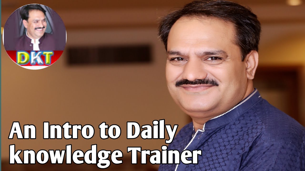 Intro to | daily knowledge trainer | introduction | channel | dkt | adil academy | ilyas adil