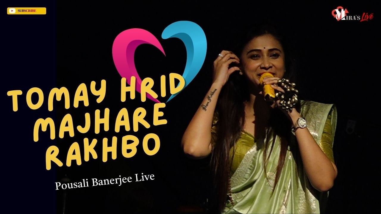 Tomay Hrid Majhare Rakhbo Pousali Banerjee Live | Mira Production House | হৃদ মাঝারে