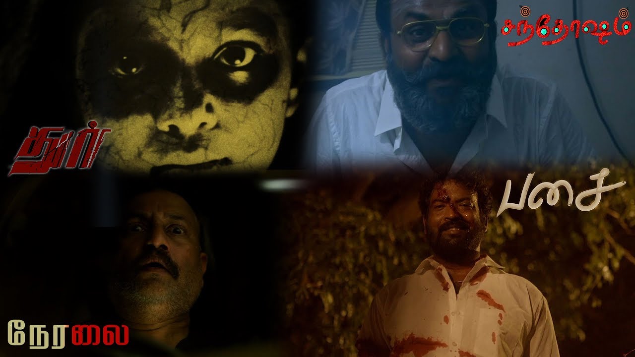 Naalaiya Iyakkunar 6 | நாளைய இயக்குனர் 6 | Short films | Kalaignar TV [Epi 15]