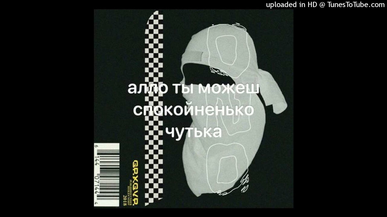 [FREE] AFOURTEEN x *DNB* TYPE BEAT - молочный термоядерный синтез (prod. arofmigod, nonentity)