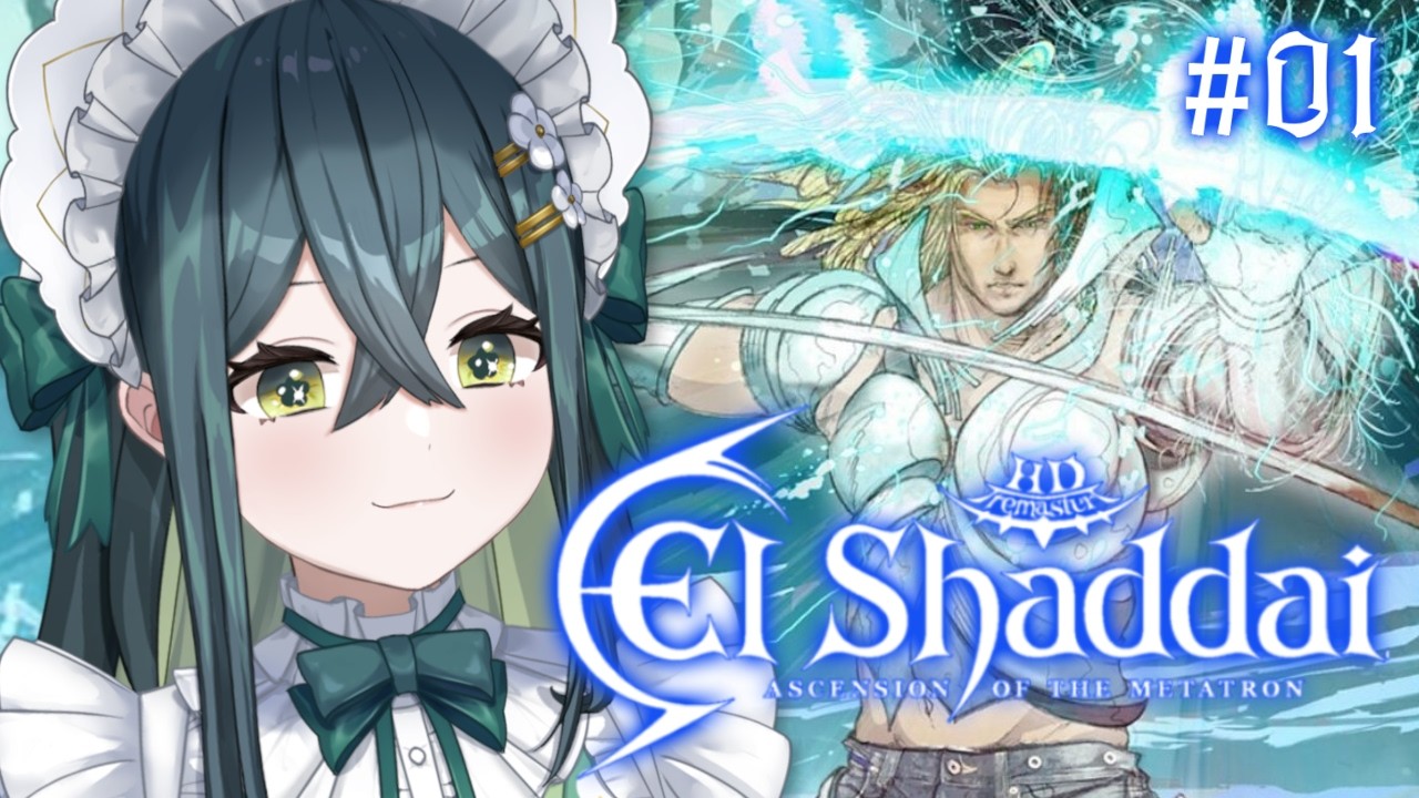 #01〖 エルシャダイ 〗El Shaddai ASCENSION OF THE METATRON HD Remaster〖 十河ののは / にじさんじ 〗