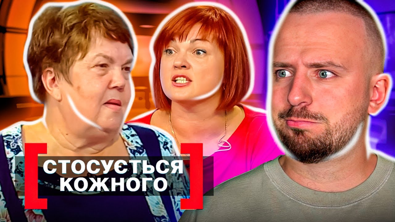 Стосується кожного ► СВЕКРУХА ЗАСТАЛА СИНА З МОЛОДШОЮ СЕСТРОЮ ЙОГО Ж ДРУЖИНИ