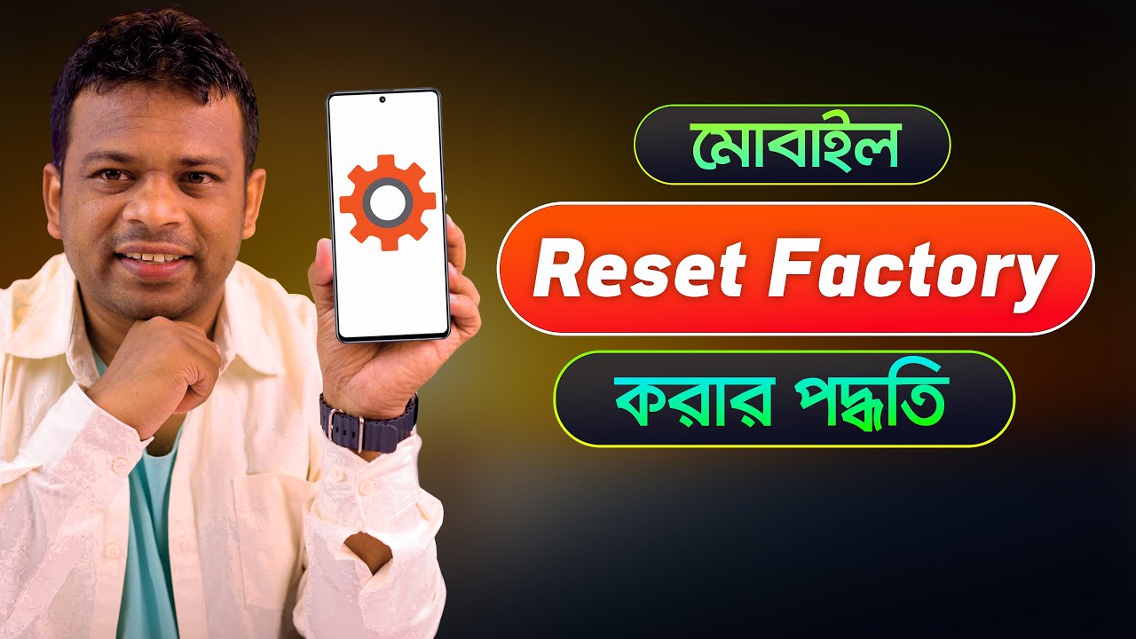কিভাবে ফোন Reset Factory করতে হয় | How to Reset Android Phone