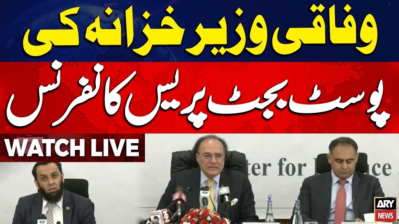 🔴 LIVE || Federal Finance Minister Muhammad Aurangzeb's Post-Budget Press Conference | ARY News Live