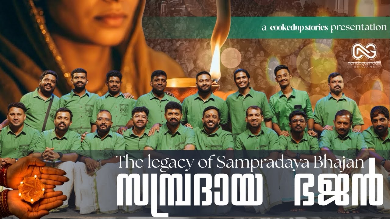 Sampradaya Bhajan: Legacy, Meaning and Devotional Journey | Palakkad Bhajan Connect